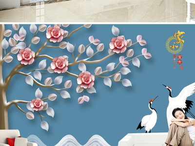 3D立體家和富貴仙鶴電視背景墻壁畫 為家居注入靈動祥瑞的藝術氣息
