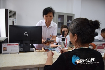 長(zhǎng)沙縣實(shí)現(xiàn)城鄉(xiāng)居民養(yǎng)老保險(xiǎn)“全縣通辦”，同步推進(jìn)文化藝術(shù)交流活動(dòng)豐富居民生活